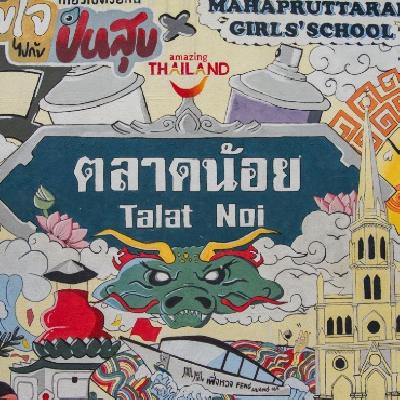 Reiseziele Talat Noi erleben - Zwischen Schraubenschlüsseln und Streetart Talat Noi erleben - Zwischen Schraubenschlüsseln und Streetart