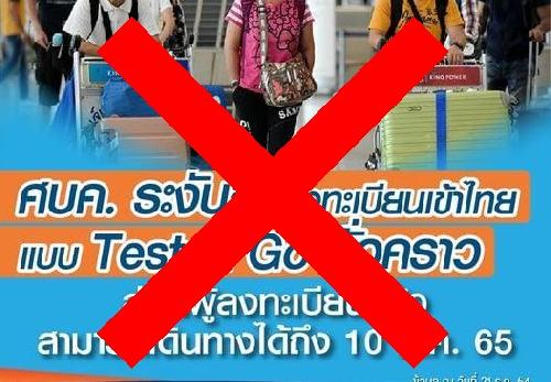 Bild Kein Stichtag fr die Zulassung zur Einreise nach Thailand