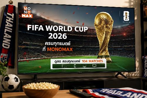Bild Thailand zeigt die Fußball-WM doch noch live